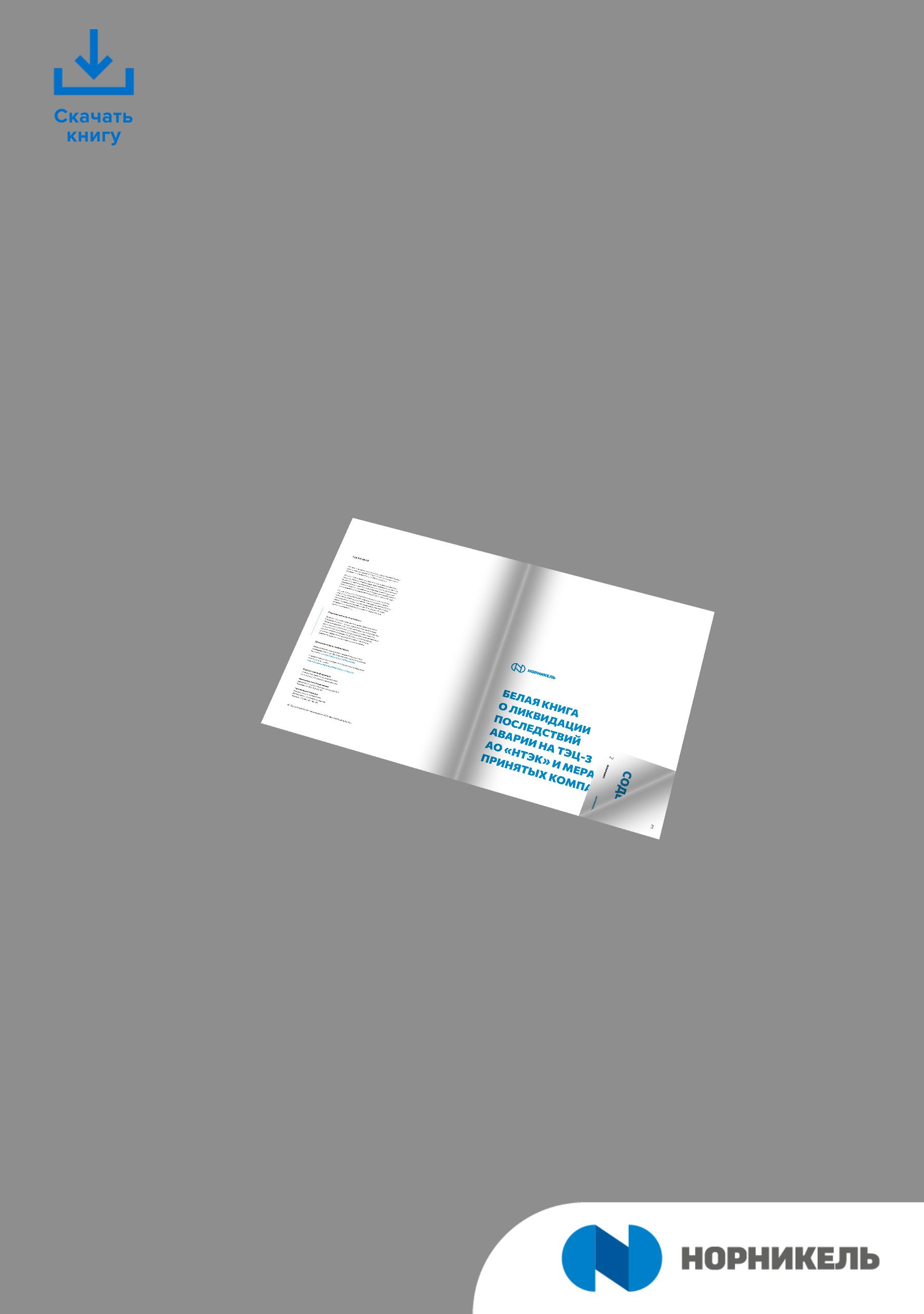Nn book. Nn book. Ооо гостиницы нн. Nortel networks телефон. Nn book.