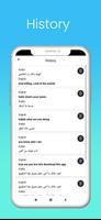 Arabic to English Translator Ekran Görüntüsü 1