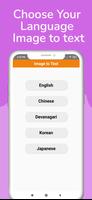 Image to Text Convert screenshot 1