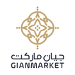 Gian Market | جيان ماركت