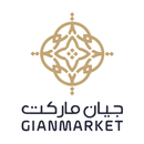 Gian Market | جيان ماركت APK