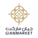 Gian Market | جيان ماركت-APK