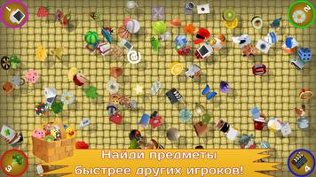 4 Игрока Игры постер