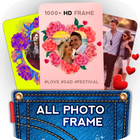 All Photo Frames 2020 & DP icône