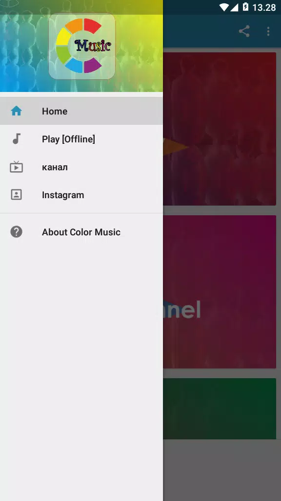Color Music пісні Музика Mp3 офлайн APK for Android Download