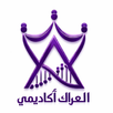 العراك اكاديمي APK