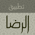 ArRidha App | تطبيق الرضا icon