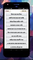 বাংলা বাউল গান - Bangla Folk Song capture d'écran 1