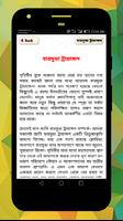 পৃথিবীর আশ্চর্য ঘটনা-Mysterious Story screenshot 3