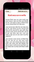 ঘরে বসে ট্রেনের টিকেট কাটার উপায় screenshot 2