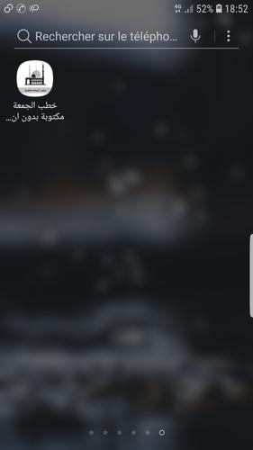 خطب الجمعة بدون انترنت Fur Android Apk Herunterladen
