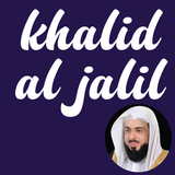 khaled Al Jalil offline quran icono