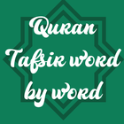 quran tafsir word by word أيقونة