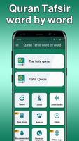 quran tafsir word by word الملصق