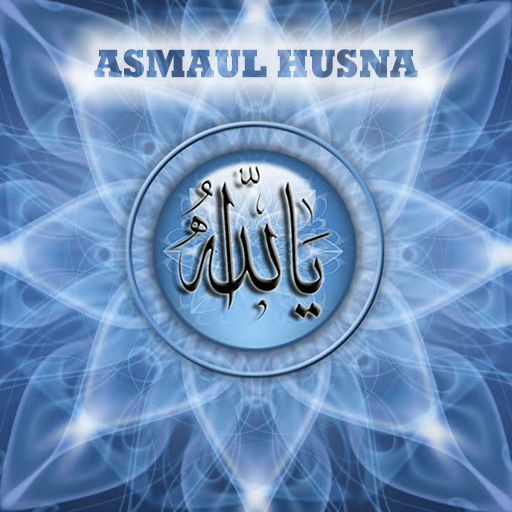 Asmaul Husna, Arti dan Makna