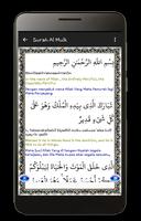 Surah Al Mulk screenshot 3