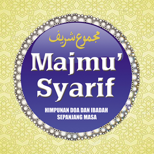 Majmu Syarif