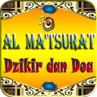 Al Matsurat (Dzikir dan do'a) أيقونة