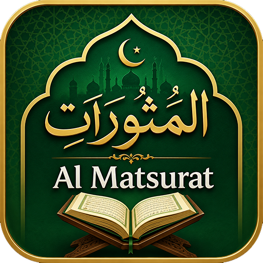 Al Matsurat Dzikir & Doa