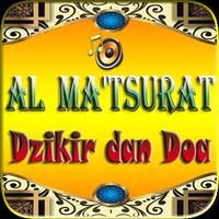 Al Matsurat (Dzikir dan do'a) الملصق