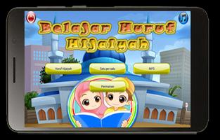 Belajar Huruf Hijaiyah 스크린샷 1