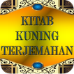 Kitab Kuning Terjemahan