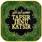 Tafsir Ibnu Katsir biểu tượng
