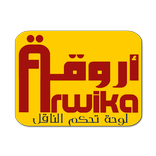 اروقة الناقلين