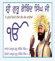 Guru Gobind Singh Ji poster