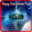 Islamic New Year  Images 2019