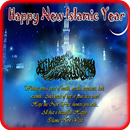 Islamic New Year  Images 2019 APK