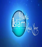 Islamic New Year  Images 2019 capture d'écran 2