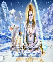 Maha Shivaratri 2019 Images capture d'écran 3