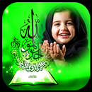 Islamic Photo Frames APK