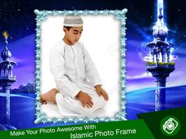 Islamic Photo Frames capture d'écran 1