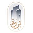 بروة