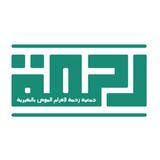 APK جمعية رحمة لاكرام الموتى