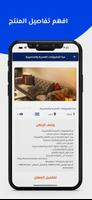 برنامه‌نما تشليح عکس از صفحه