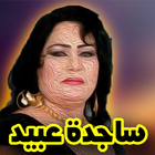 أغاني ساجده عبيد ícone