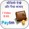 Watch Video & Earn Money