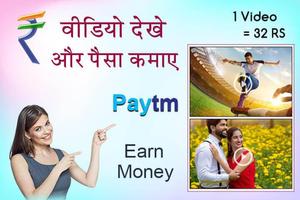Watch Video & Earn Money Poster