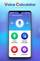 Voice Calculator স্ক্রিনশট 1