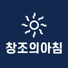 2021 미술대학 수시요강 - 창조의 아침 icône