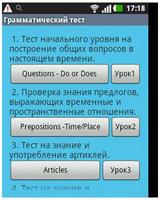 English: exercises and lessons screenshot 2