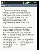 English: exercises and lessons screenshot 3