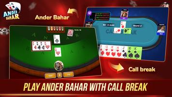 Andar Bahar اسکرین شاٹ 1