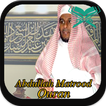 Abdullah Matrood Quran Mp3