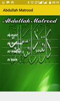 Abdullah Matrood ảnh chụp màn hình 1
