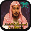Abdullah Matrood Juz Amma Mp3