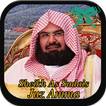 Sheikh As Sudais Juz Amma Mp3